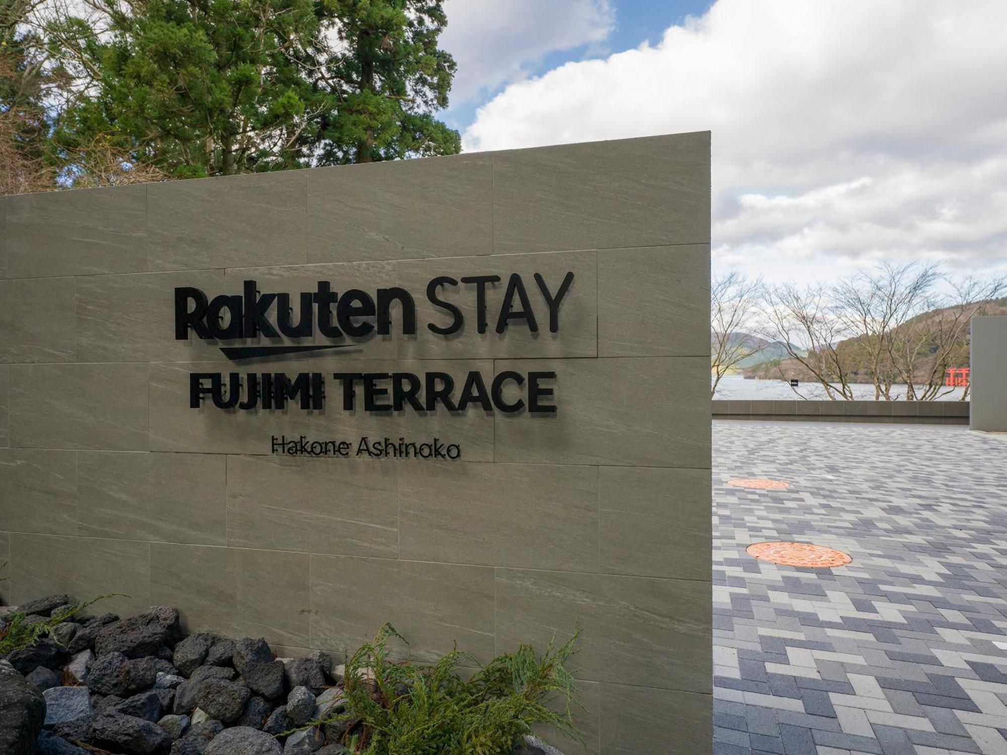 Rakuten Stay Fujimi Terrace Hakone Ashinoko エクステリア 写真